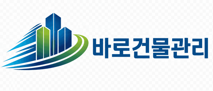 바로건물관리